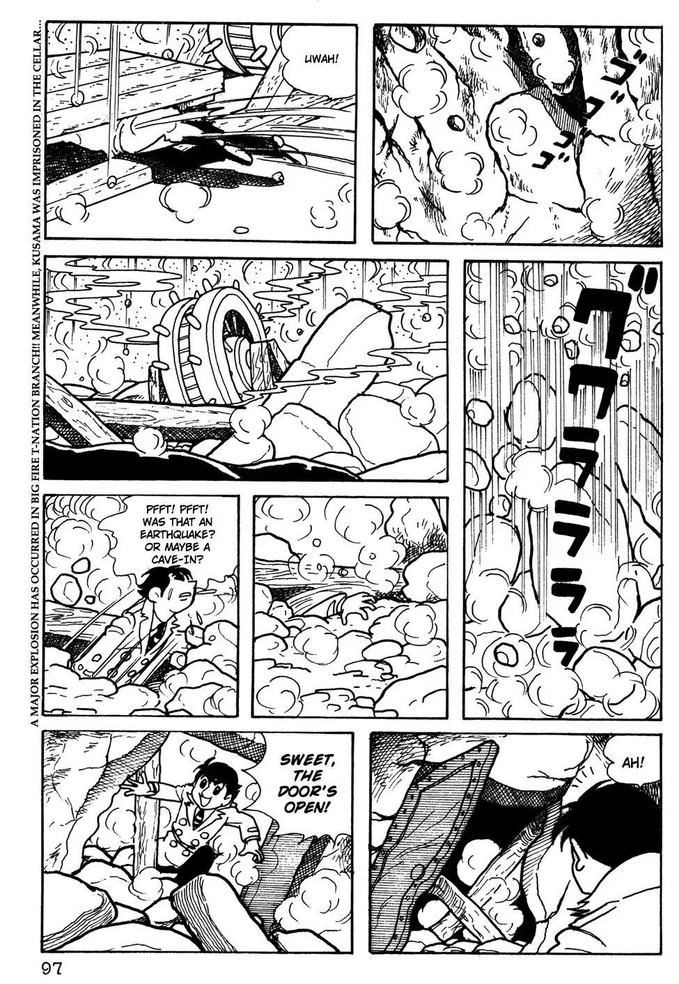 Giant Robo Chapter 7 2